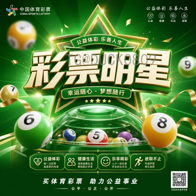 2026美加墨世界杯淘汰赛赛程一览：赛制变化与对阵解读